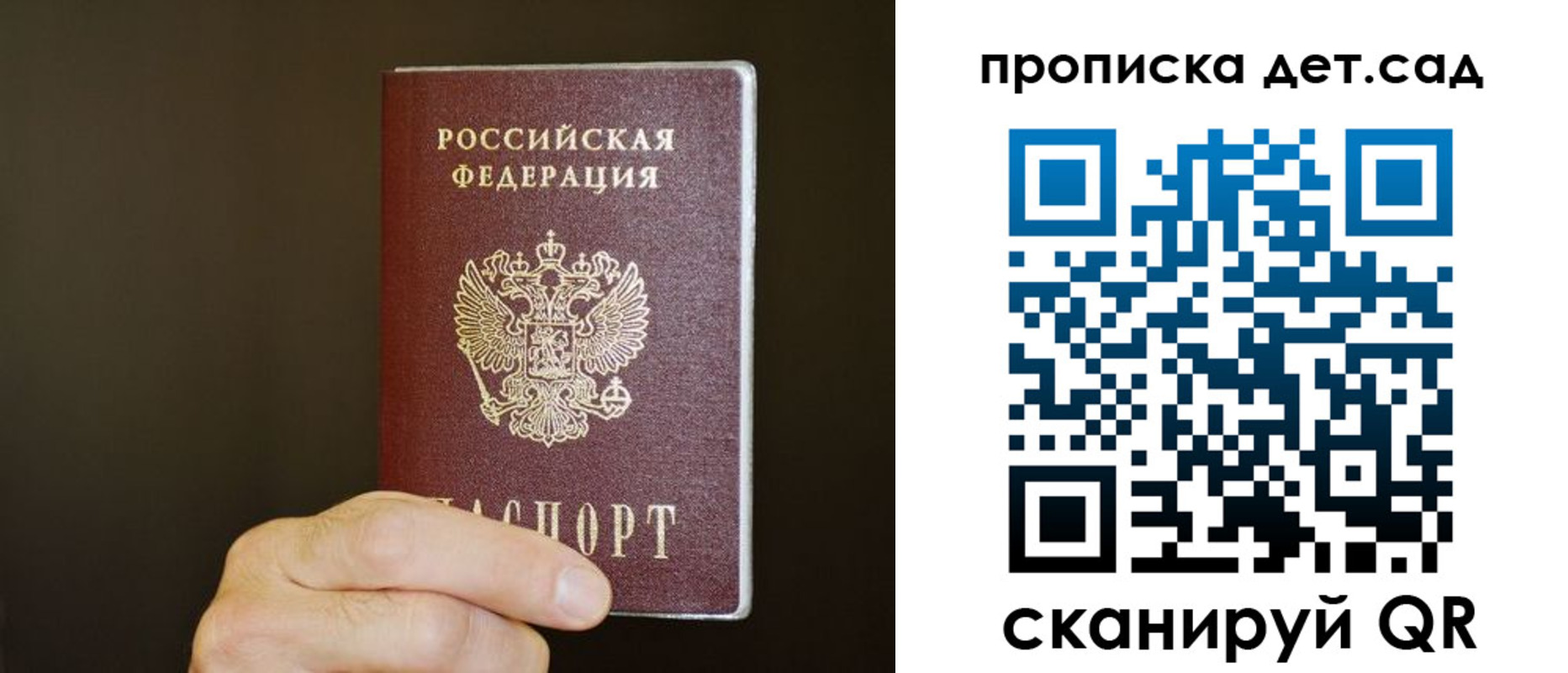 прописка для работы в Тюкалинске